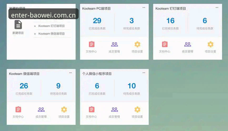 宝威体育平台手机端操作教程：从下载到数据看板的完整路径